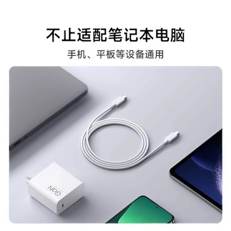 100W 氮化镓快充器