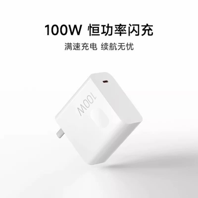 100W 氮化镓快充器