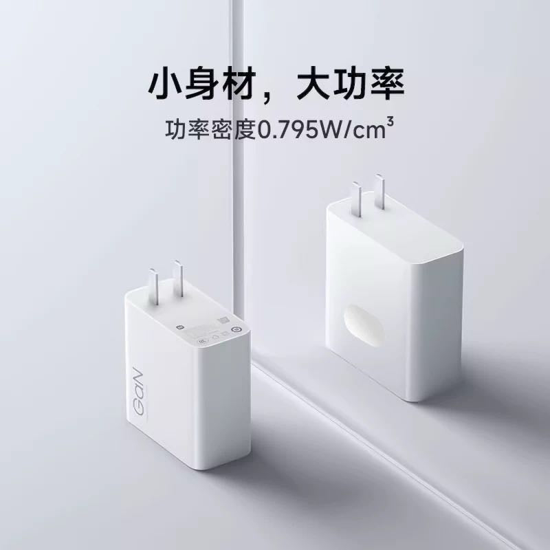 100W 氮化镓快充器
